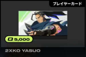 2xko_tier2_yasuo (3)