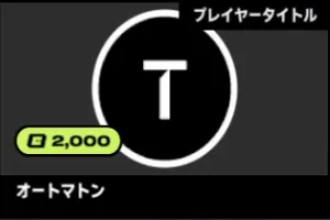 2xko_tier3_blitz (2)