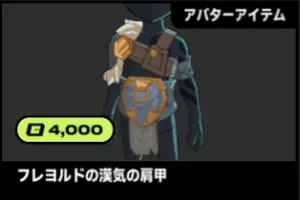 2xko_tier3_braum (1)