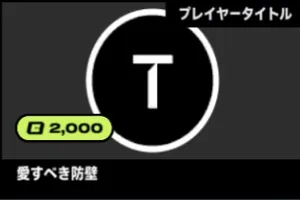 2xko_tier3_braum (2)