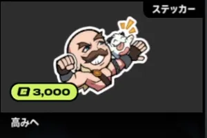 2xko_tier3_braum (3)