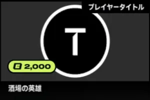 2xko_tier3_braum (4)