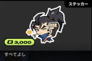 2xko_tier3_yasuo (3)