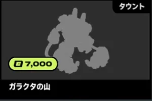 2xko_tier4_blitz (1)