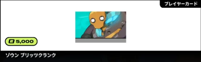 2xko_tier4_blitz (3)