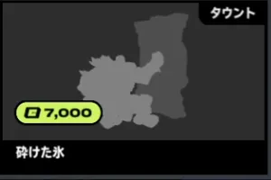 2xko_tier4_braum (1)