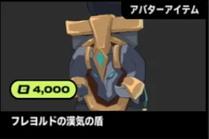 2xko_tier4_braum (2)