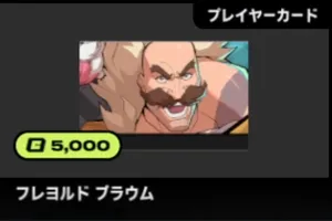 2xko_tier4_braum (4)