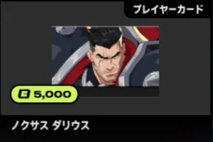 2xko_tier4_dariusu (4)