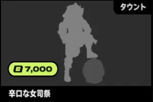 2xko_tier4_illaoi (1)