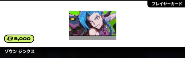 2xko_tier4_jinx (3)
