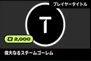 2xko_tier5_blitz (2)