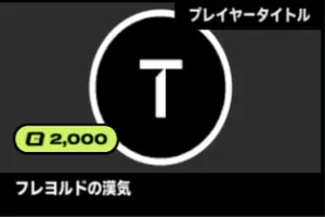 2xko_tier5_braum (2)