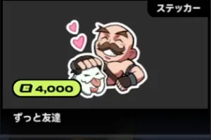 2xko_tier5_braum (3)