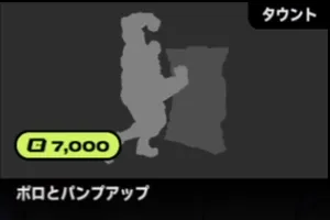 2xko_tier5_braum (4)