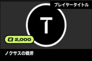 2xko_tier5_dariusu (2)