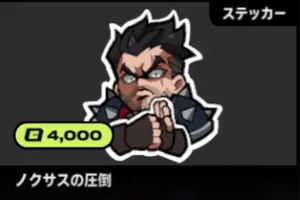 2xko_tier5_dariusu (3)