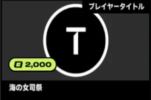 2xko_tier5_illaoi (2)