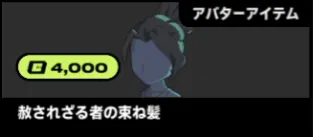 2xko_tier5_yasuo (1)