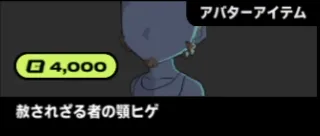 2xko_tier5_yasuo (2)