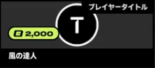 2xko_tier5_yasuo (3)