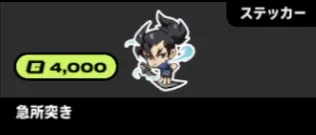 2xko_tier5_yasuo (4)