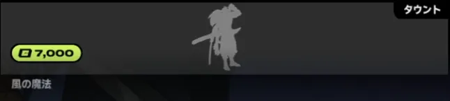 2xko_tier5_yasuo (5)