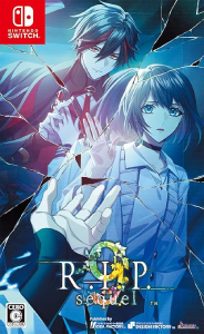 ナインリップ_パッケージ