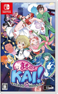 まものろKAI_パッケージ