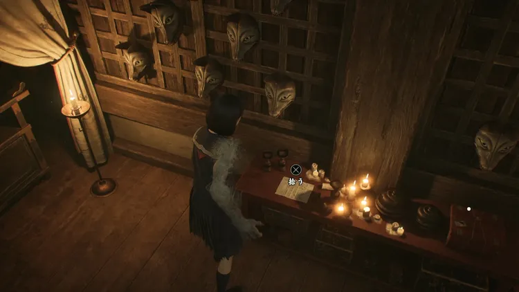 shf_女中の手記2