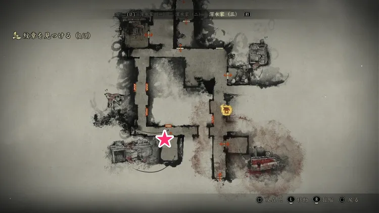 サイレントヒル_f_肩掛け鞄_風呂敷_マップ