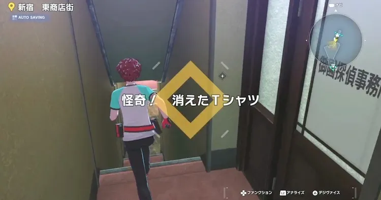 タイムストレンジャー_怪奇!消えたTシャツ_バナー