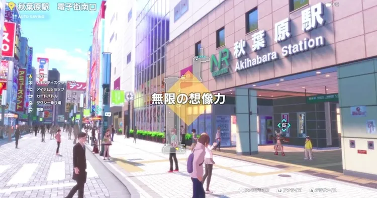 タイムストレンジャー_無限の想像力_バナー