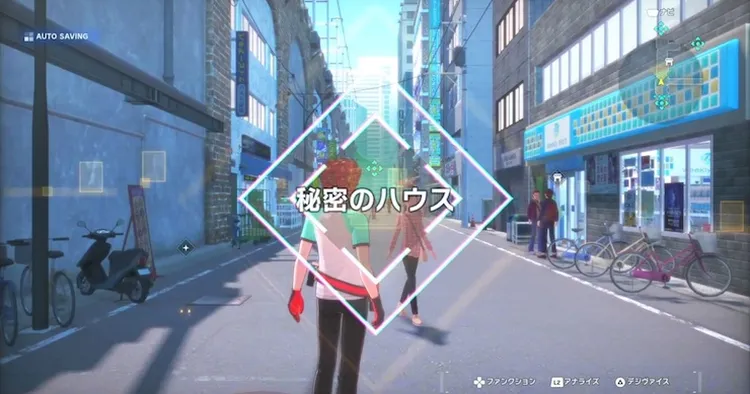 タイムストレンジャー_秘密のハウス_バナー