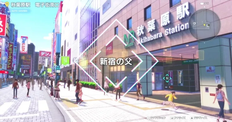 タイムストレンジャー_新宿の父_バナー