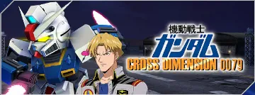 CROSS DIMENSION 0079