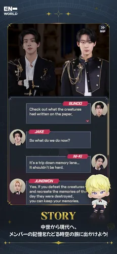 ENHYPEN WORLD1_result