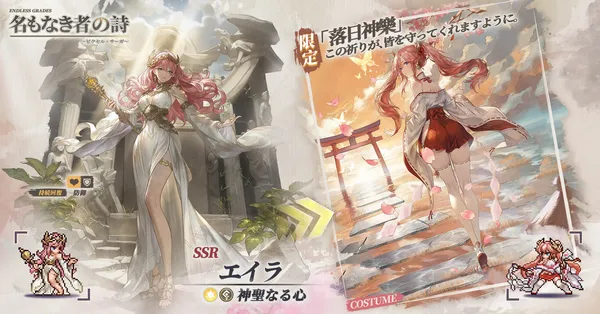 J1256 Ink Sacred Heart Eir R JP_result