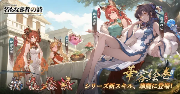 J1263 4ren courtyard R JP_result