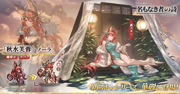 J1265 New and Old Nora R JP_result