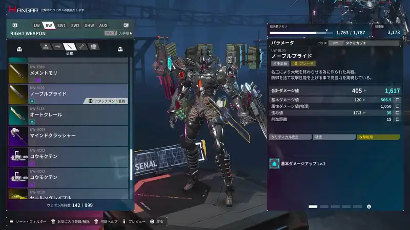 Screenshot 2025-09-12 13-18-13