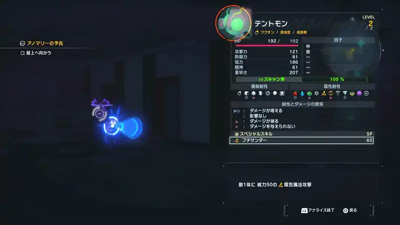 Screenshot 2025-09-18 15-23-04