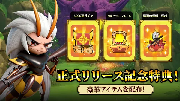 bugsangoku release bonus_result