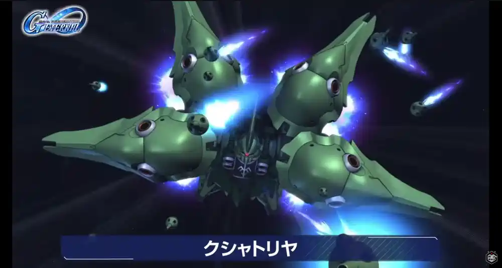 fgo 2025-09-23 21.01.30