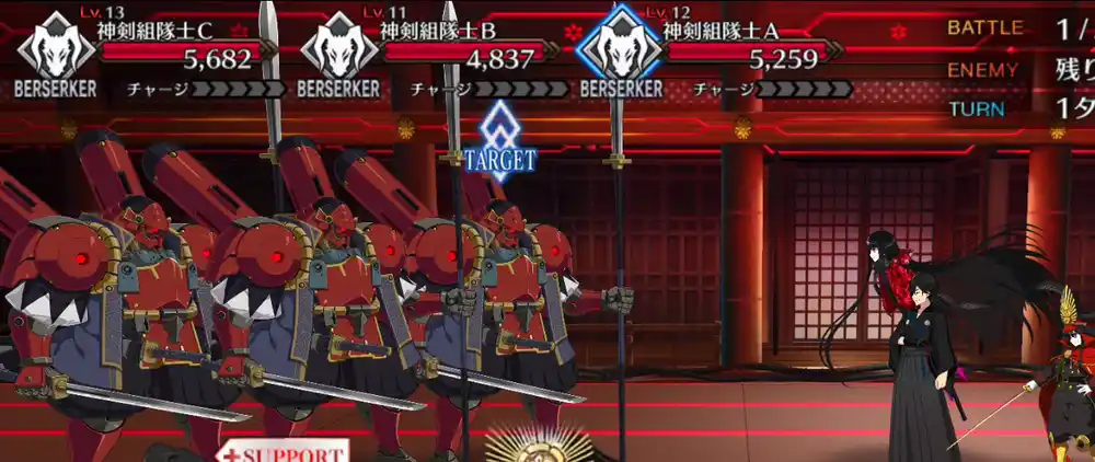 fgo 2025-09-28 18.04.13