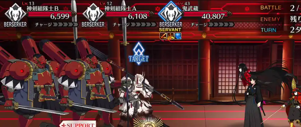 fgo 2025-09-28 18.06.23