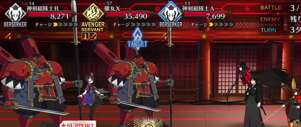 fgo 2025-09-28 18.07.25