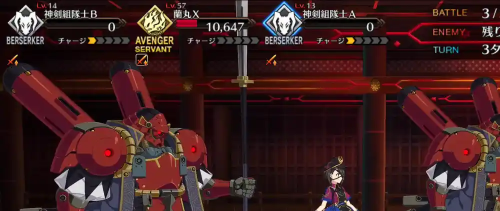 fgo 2025-09-28 18.08.09