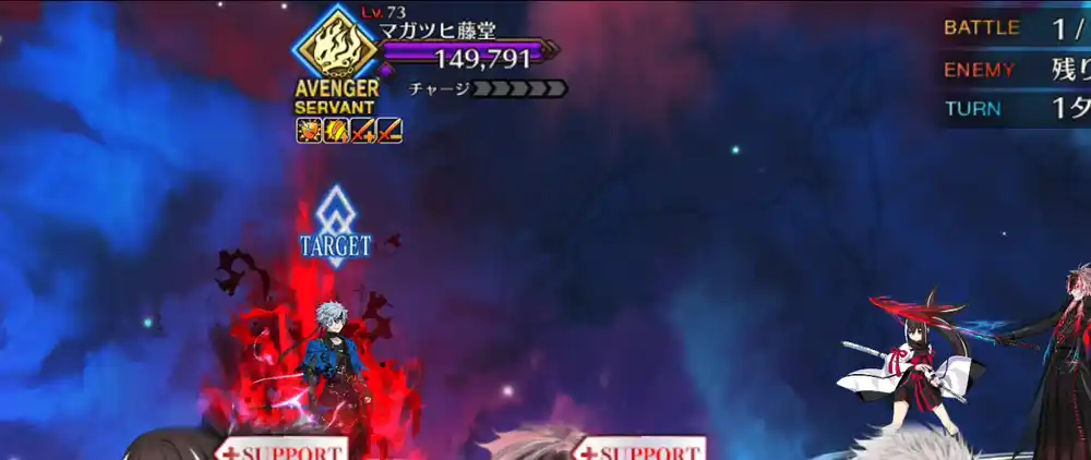 fgo 2025-09-28 18.13.13