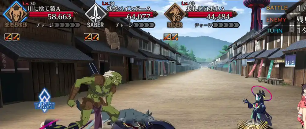 fgo 2025-09-28 18.20.29